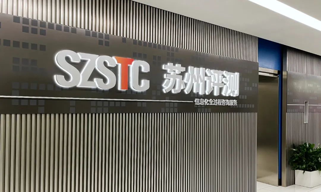 公司概况