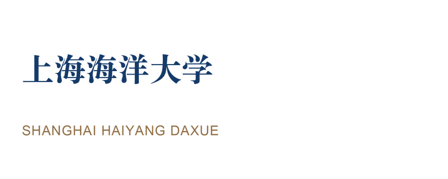 上海海洋大学