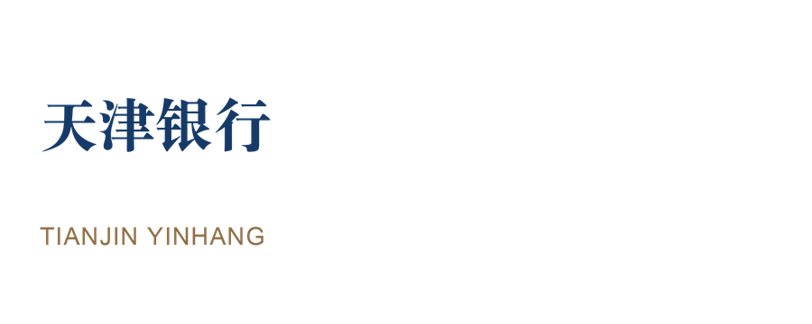 天津银行
